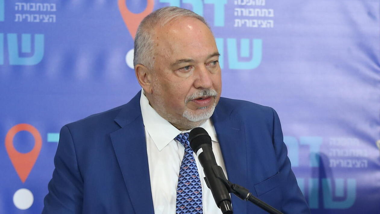 שר האוצר אביגדור ליברמן במסיבת עיתונאים בירושלים מכריז על רפורמת "דרך שווה"