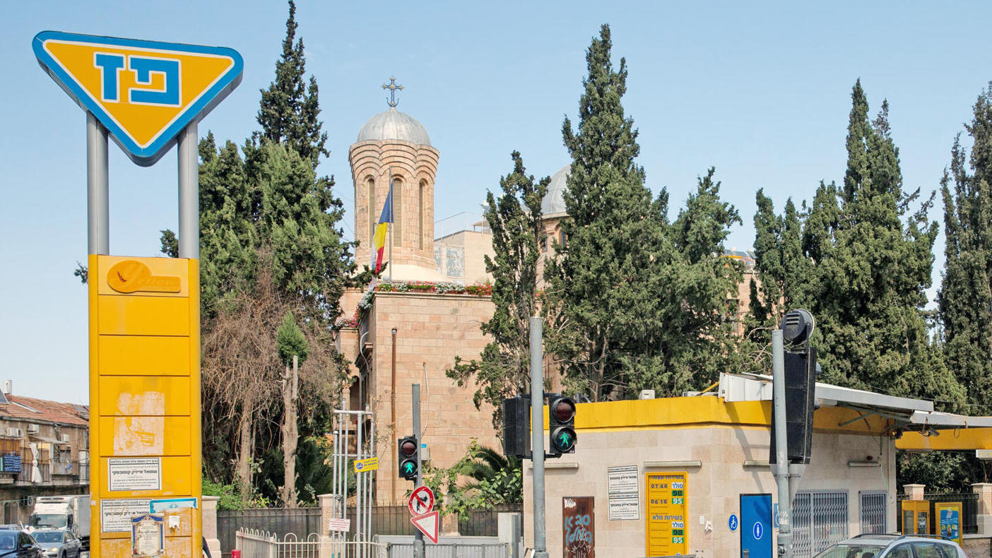 תחנת דלק פז ב שכונת מאה שערים ב ירושלים