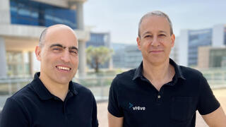 vHive co-founders Yariv Geller Tomer Daniel