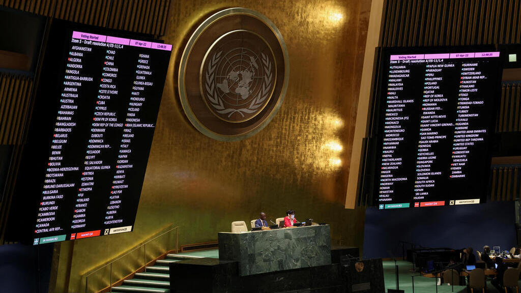 הצבעה באו"ם על הוצאת רוסיה ממועצת הביטחון