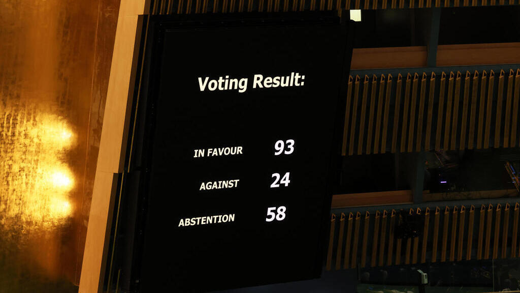 הצבעה באו"ם על הוצאת רוסיה ממועצת הביטחון