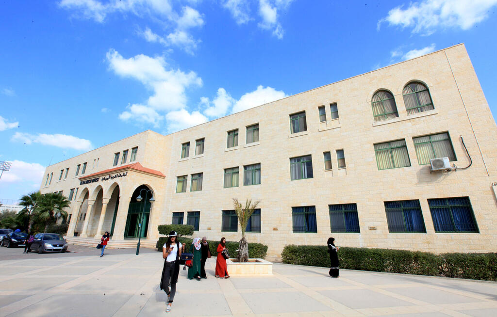 האוניברסיטה הערבית אמריקאית בג'נין