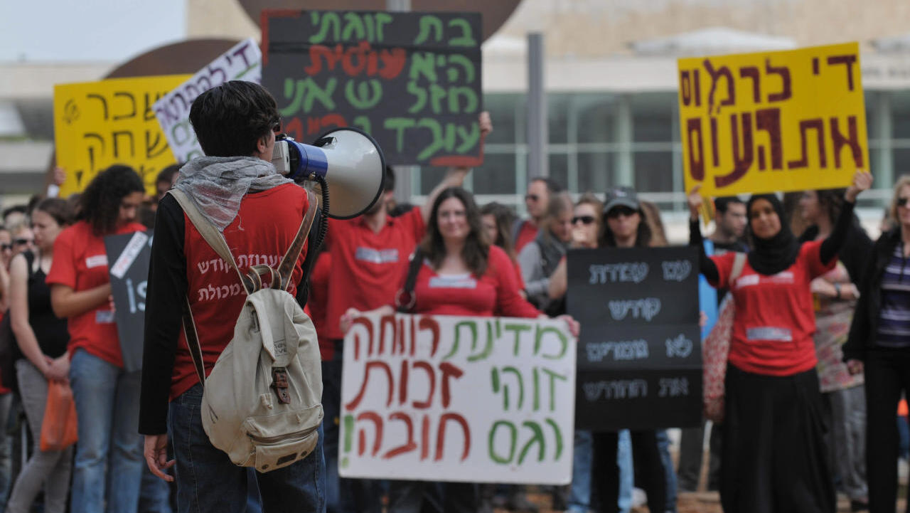 הפגנת העובדים הסוציאליים ב־ 202