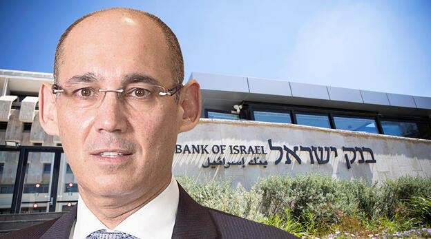 נגיד בנק ישראל אמיר ירון על רקע בנק ישראל, צילומים: אלכס קולומויסקי, רויטרס