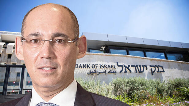 אמיר ירון על רקע בנק ישראל וידאו