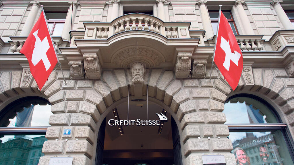 חבל הצלה: הבנק המרכזי בשוויץ מלווה 54 מיליארד דולר לקרדיט סוויס 
