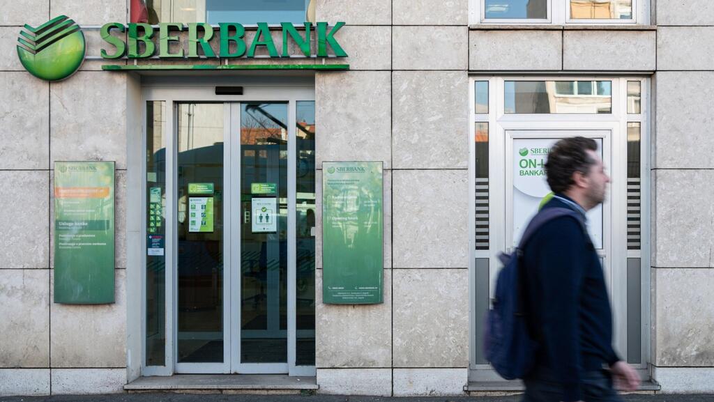 האיחוד האירופי מתכונן להטיל סנקציות נגד הבנק הלאומי הרוסי