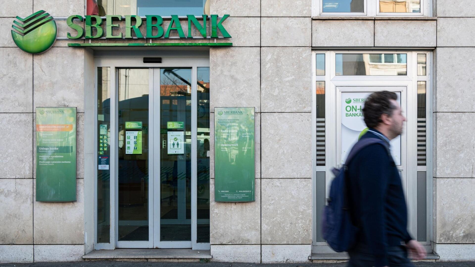 סברבנק בנק רוסי sberbank סניף פראג צ'כיה