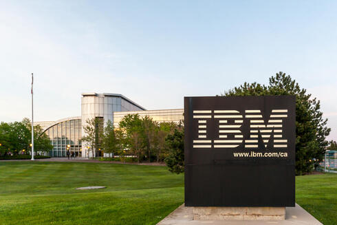 מטה IBM באונטריו, קנדה. שיפרה את מצב העובדים, צילום: שאטרסטוק