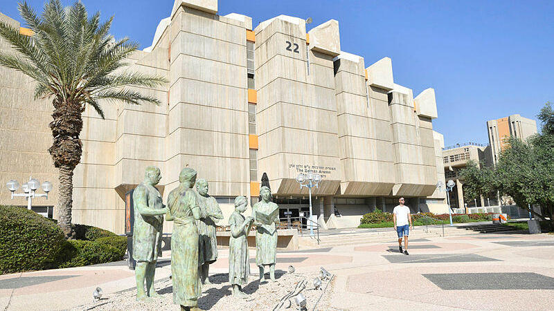 אוניברסיטת בן גוריון (חיים הורנשטיין) אוניברסיטת בן גוריון