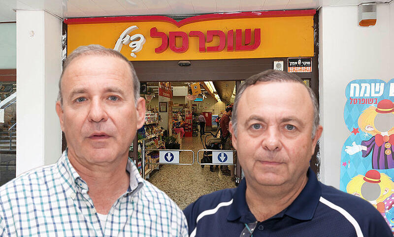 מימין צבי ויליגר ו יוסי ויליגר  סניף שופרסל במודיעין