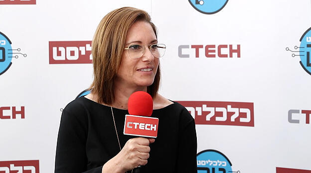 Yodefat Harel Buchris ועידת פינטק Ctech וידאו