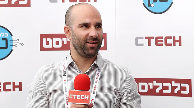 Yuval Giveon ועידת פינטק Ctech וידאו