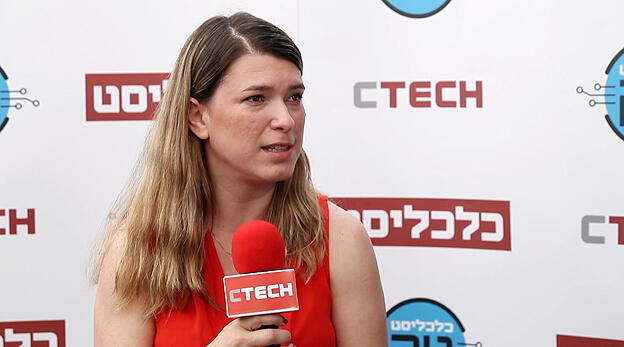 Hadar Siterman Norris ועידת פינטק Ctech וידאו