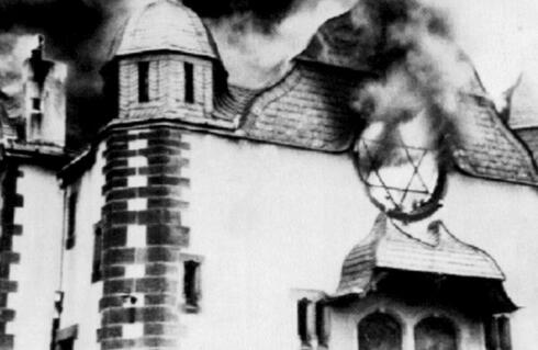 שריפת בית כנסת בליל הבדולח, צילום: אתר הקונגרס היהודי העולמי
