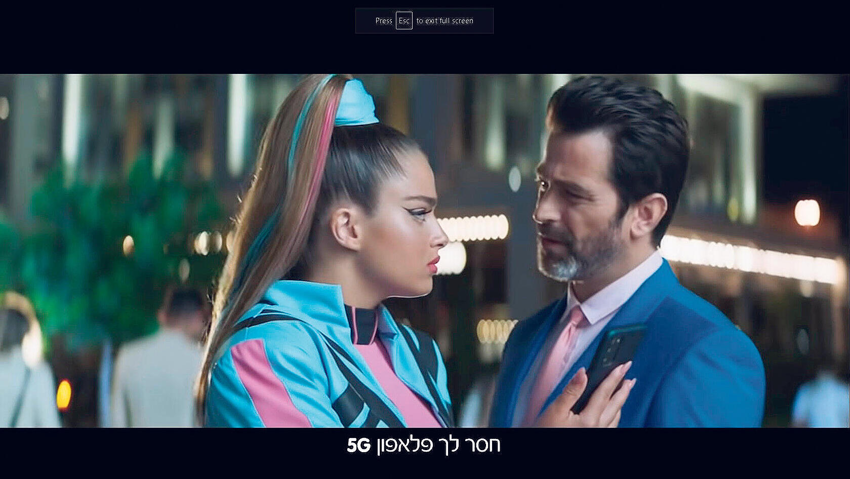 יהודה לוי ונעה קירל בפרסומת של פלאפון לדור 5