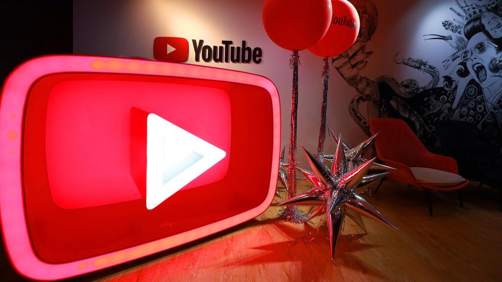 עוד 2 דולר לחודש: יוטיוב מעלה את מחירי הפרימיום והמוזיקה 