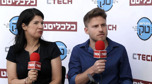 Dr. Shiri Sadeh Sharvit and Alon Rabinovich ועידת Ctech ענן וידאו