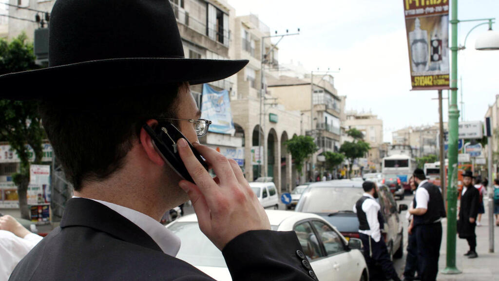 תושבים בני ברק סלולר פלאפון חרדי מדבר ב טלפון סלולרי