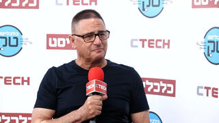 Ofer Bengal ועידת Ctech ענן