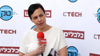 Ayelet Kutner ועידת Ctech ענן