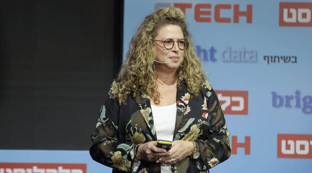 כנס ענן 2022 רונית אטד מנכ״לית מיקרוסופט ישראל וידאו