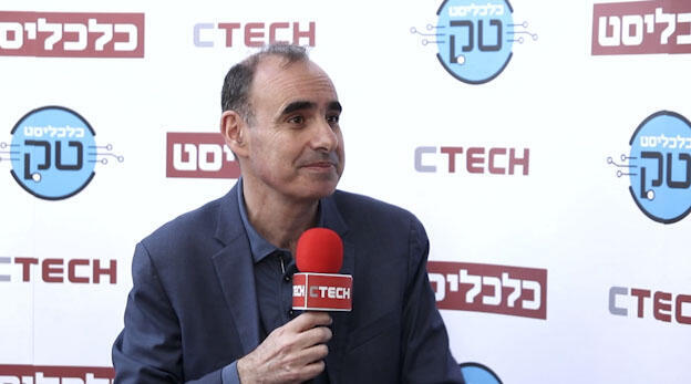 Boaz Maoz ועידת Ctech ענן וידאו