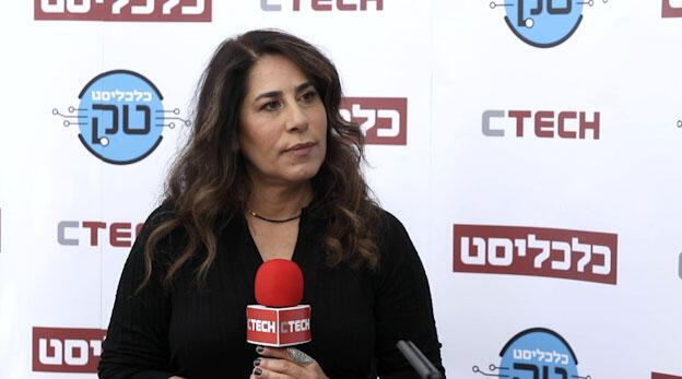 Merav Bahat ועידת Ctech ענן וידאו