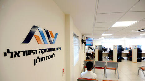 שיעור האבטלה בינואר: 3.2% בלבד – שוק העבודה נותר הדוק | כלכליסט