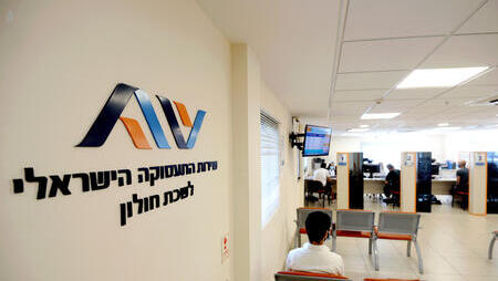 הגל האמיתי עוד ממתין לחל"ת: רק 18 אלף דורשי עבודה חדשים מתחילת המלחמה