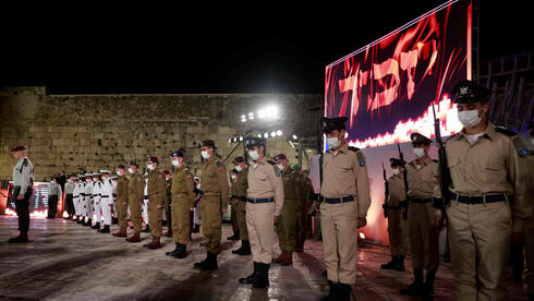 טקס יום הזיכרון ברחבת הכותל, צילום: AFP