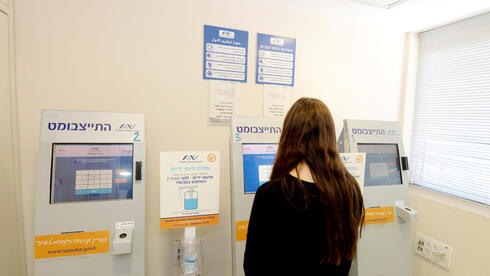 צילום: קובי קואנקס בגלל פיטורי הקיץ של מורים: האבטלה עלתה בחצי אחוז ל-3.3% ביולי