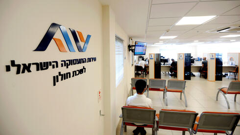 אושר בקריאה ראשונה: תקופת החל"ת המינימלית תקוצר ל-14 יום