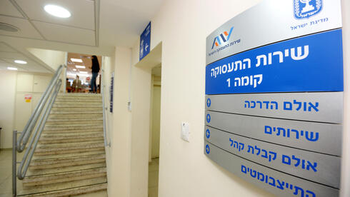 למרות עלייה קלה, האבטלה נותרה נמוכה במאי