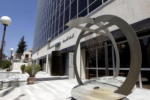הבנק הערבי המאוגד בירדן. נמצא בלב הסכסוך, צילום: גטי אימג