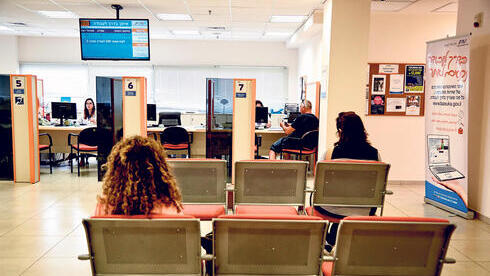 משרדי שירות התעסוקה 