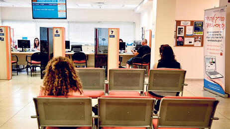 משרדי שירות התעסוקה (Photo: Israel Employment Service) משרדי שירות התעסוקה