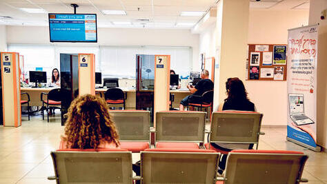 משרדי שירות התעסוקה 