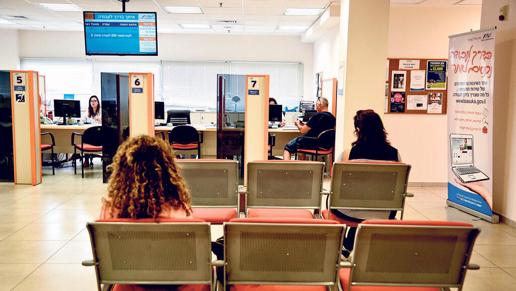 משרדי שירות התעסוקה (צילום: באדיבות שירות התעסוקה) משרדי שירות התעסוקה