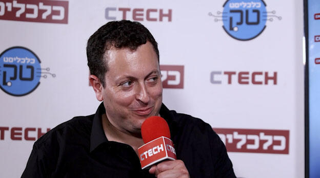Michael Gabay Ctech Meet&Tech וידאו