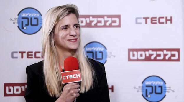  Hamutal Meridor Ctech Meet&Tech וידאו