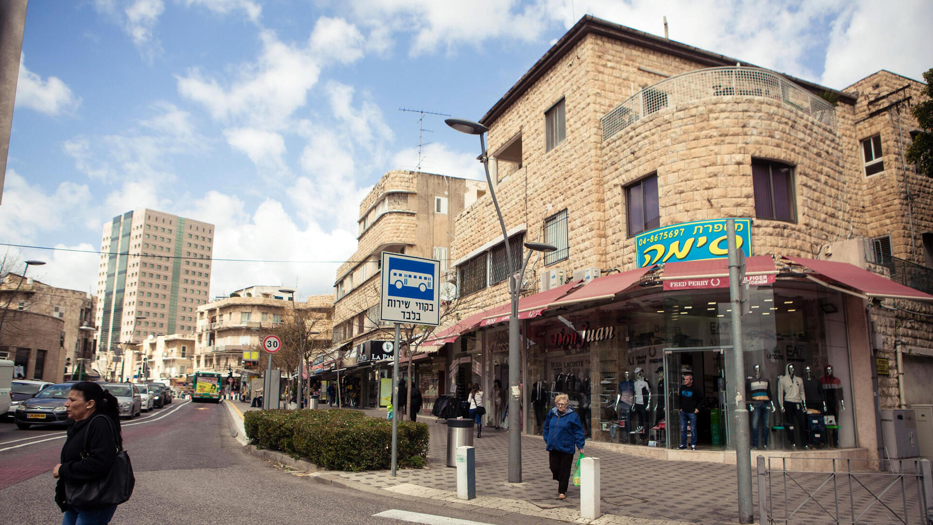 שכונת הדר ב חיפה