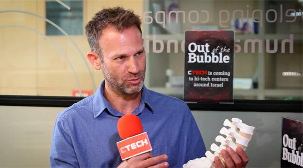 Ofer Levi Out of the Bubble וידאו