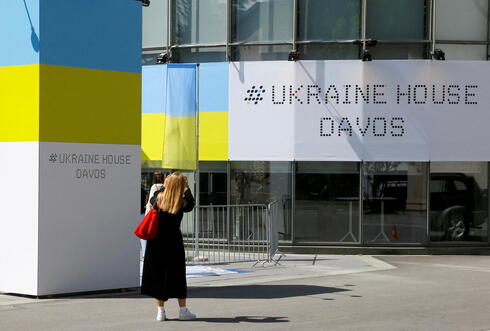 ביתן אוקראינה בכנס הפורום הכלכלי העולמי דאבוס 2022, צילום: רויטרס