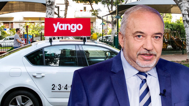 שר האצר אביגדור ליברמן על רקע מונית יאנגו