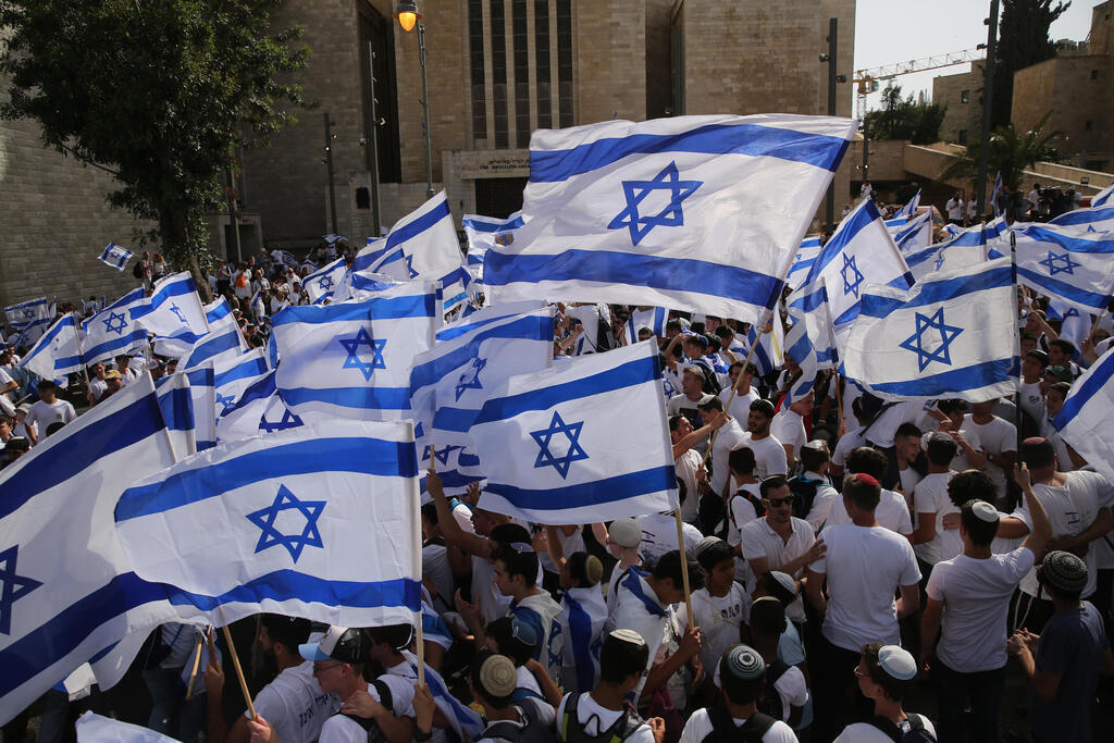 מצעד הדגלים ירושלים