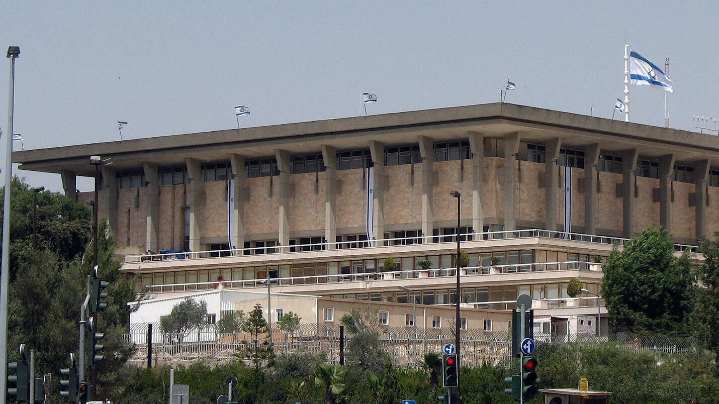  כנסת ישראל משכן בניין