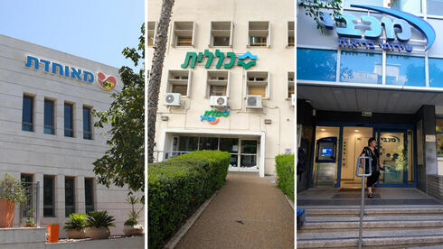 צילומים: שאול גולן , אבי מועלם הילד הרביעי בחינם: ההטבה של קופות החולים מגיעה לבית הדין