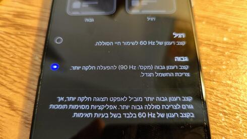 המסך קצת מיושן, רפאל קאהאן