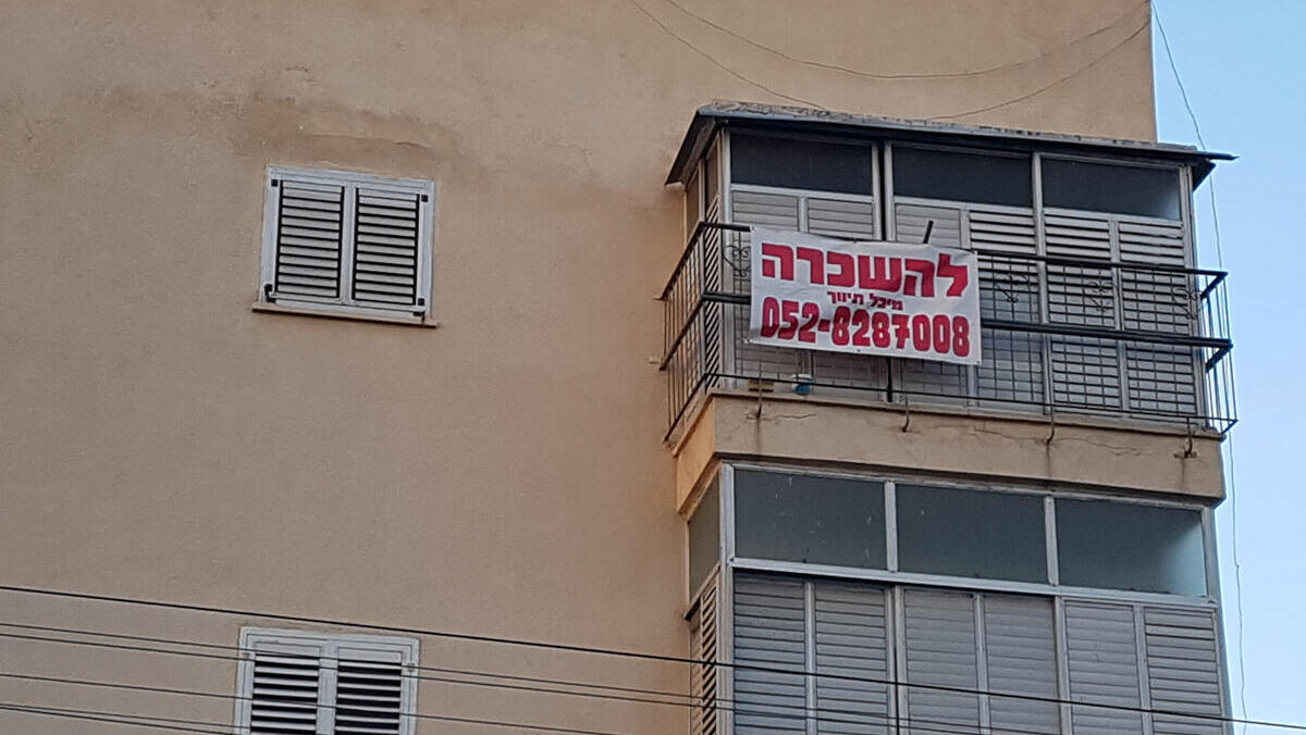 להשכרה דירה להשכרה דירות להשכרה שכר דירה 